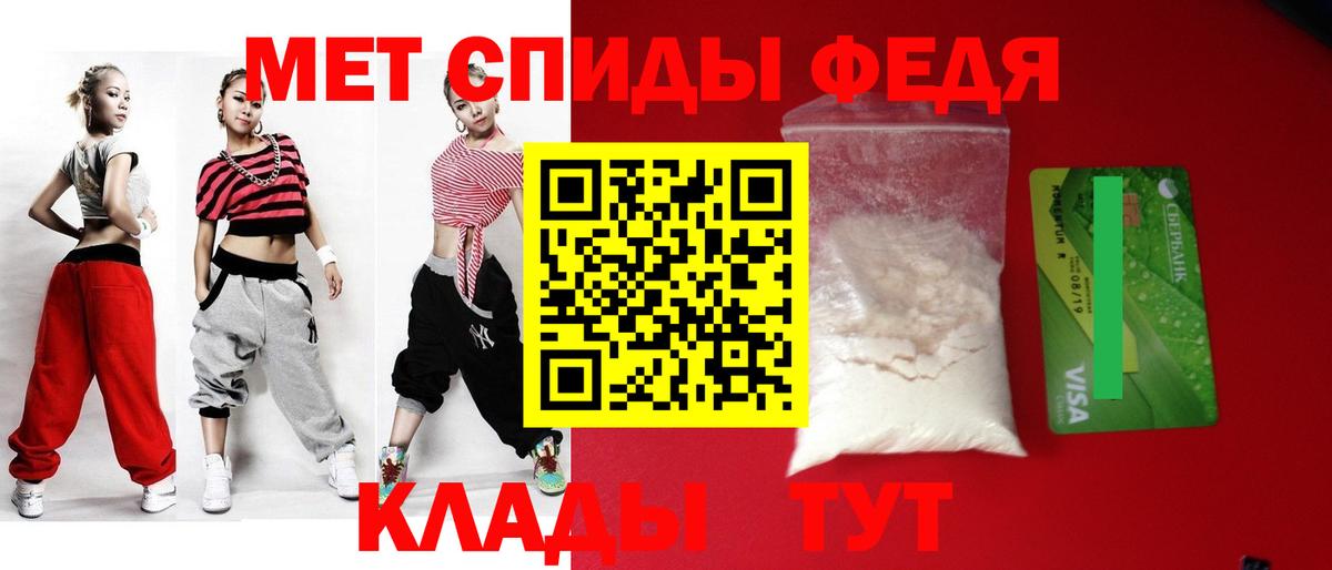 АМФЕТАМИН Розовый Усолье-Сибирское
