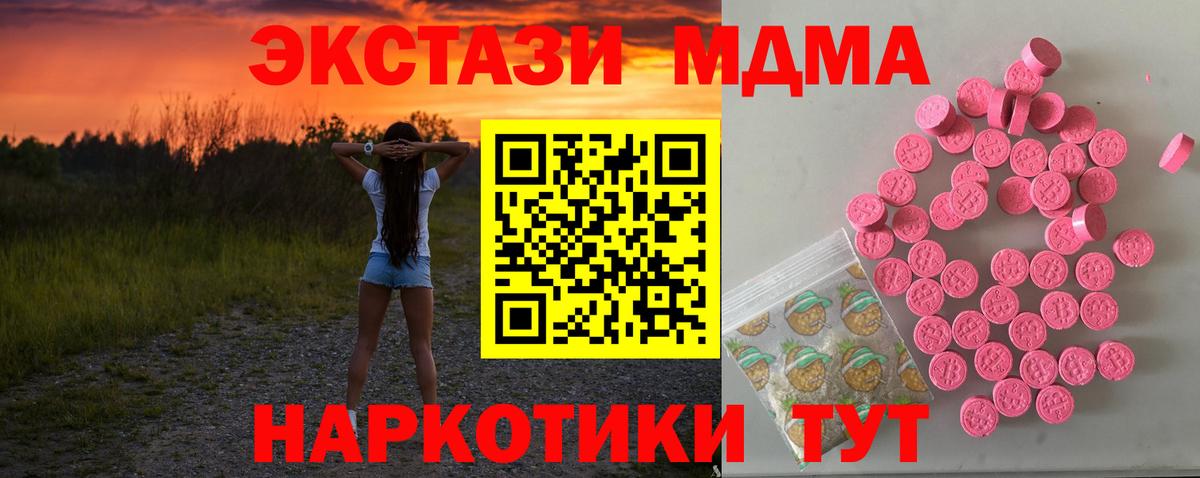 Экстази Punisher Усолье-Сибирское