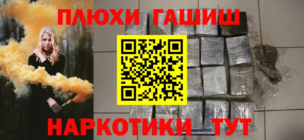 ГАШИШ VHQ Усолье-Сибирское
