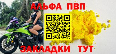 марки nbome Мариинск