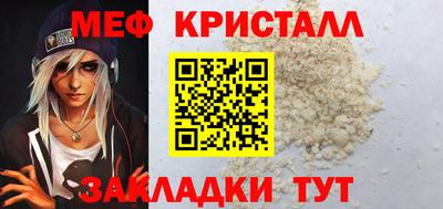 MESCALINE Можайск