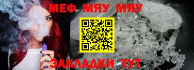 метамфетамин Малоярославец