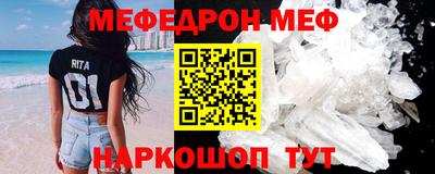 MESCALINE Малгобек