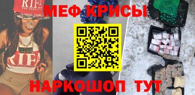 MESCALINE Малгобек