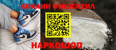 метамфетамин Малоярославец