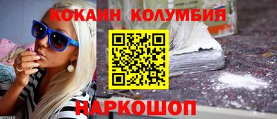 марки nbome Мариинск