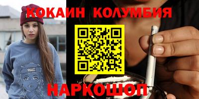 MESCALINE Малгобек