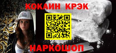 гашишное масло Можга