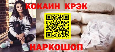 MESCALINE Можайск