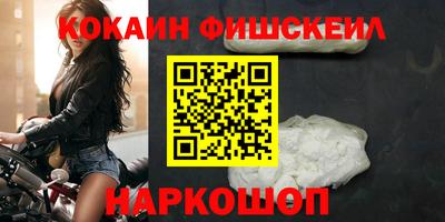марки nbome Мариинск