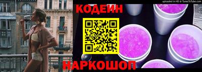 марки nbome Мариинск