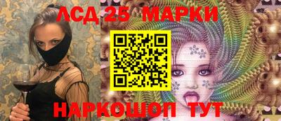 метамфетамин Малоярославец
