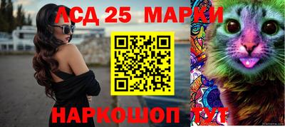 MESCALINE Малгобек