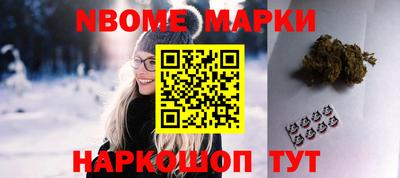 MESCALINE Малгобек