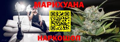 марки nbome Мариинск