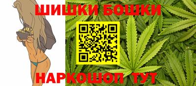 марки nbome Мариинск