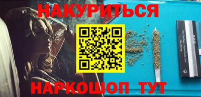 марки nbome Мариинск