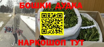 марки nbome Мариинск
