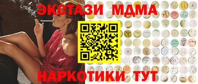 MESCALINE Малгобек