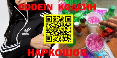 метамфетамин Малоярославец
