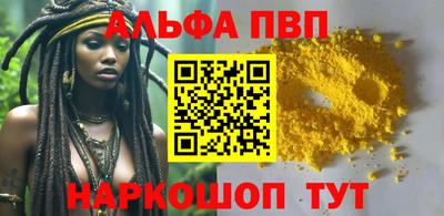 MESCALINE Можайск