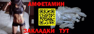 метамфетамин Малоярославец