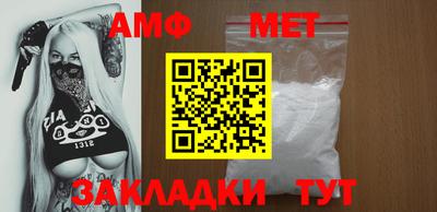 метамфетамин Малоярославец