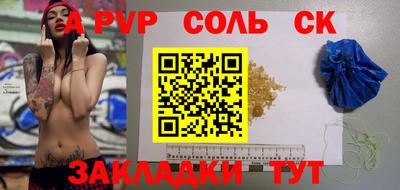 метамфетамин Малоярославец