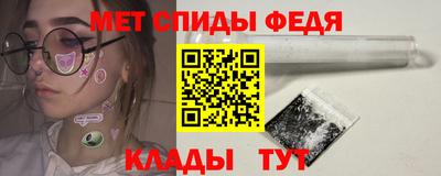 метамфетамин Малоярославец