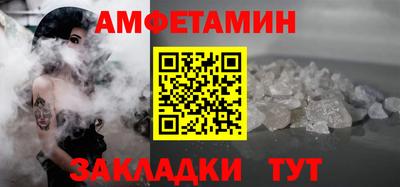 марки nbome Мариинск