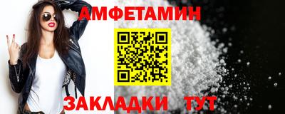 метамфетамин Малоярославец
