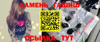 метамфетамин Малоярославец
