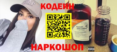 MESCALINE Малгобек