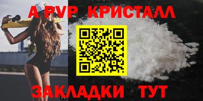 метамфетамин Малоярославец