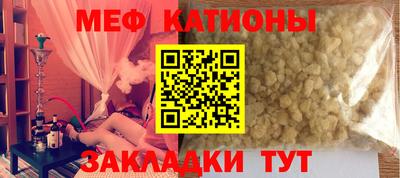 марки nbome Мариинск