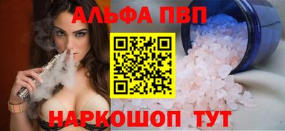 марки nbome Мариинск