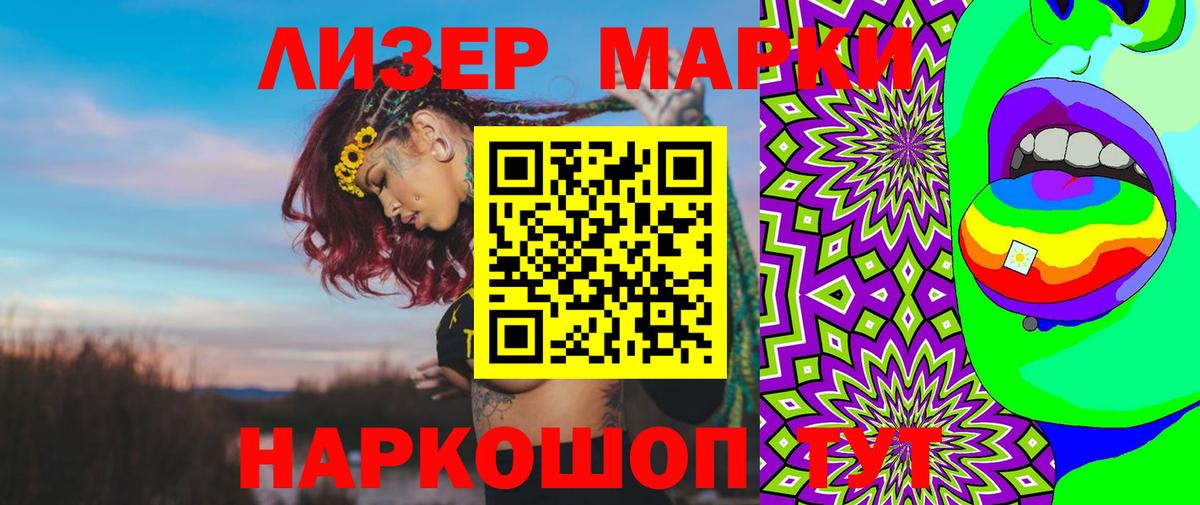 LSD-25 экстази кислота  Вход с VPN  Усолье-Сибирское 
