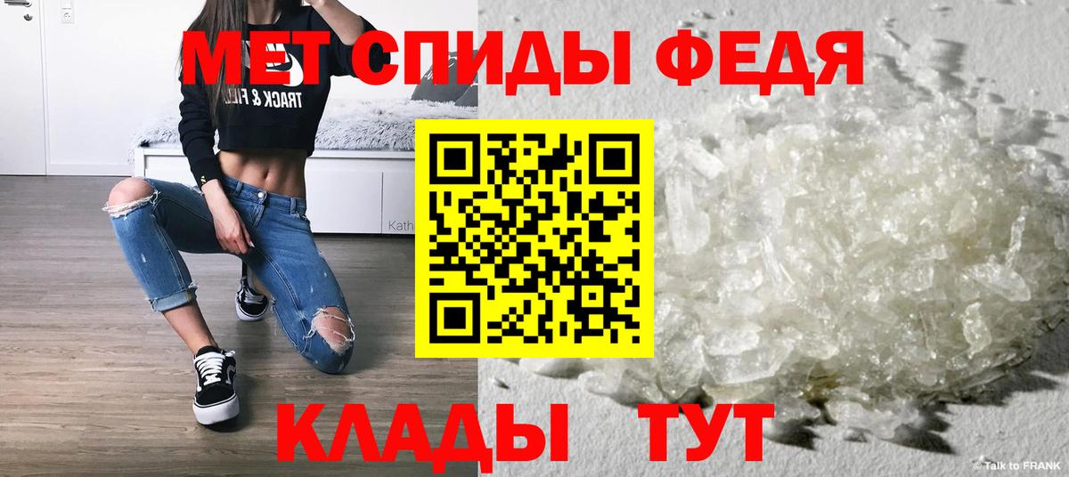 Метамфетамин витя  Метамфетамин витя  Вход с VPN  Усолье-Сибирское 