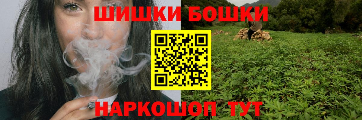 Марихуана Ganja  Марихуана тримм  Усолье-Сибирское  Вход с VPN 